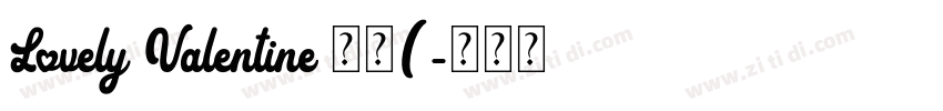 Lovely Valentine 普通(字体转换